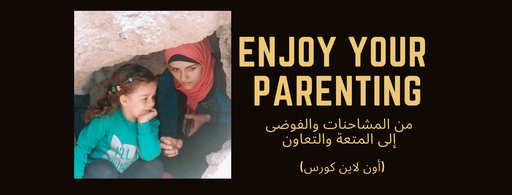 Enjoy Your Parenting (Final)